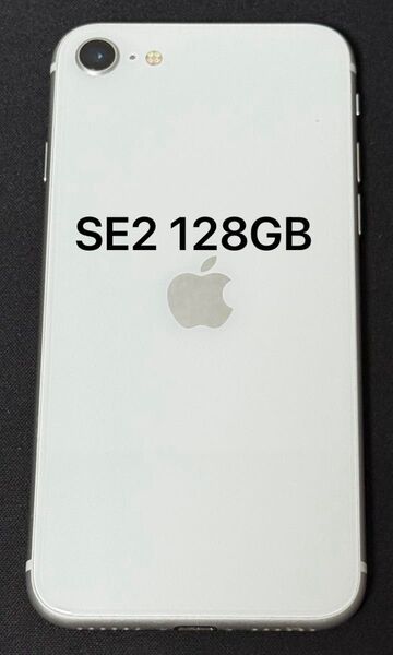Apple iPhone SE 2世代 128GB SIMフリー