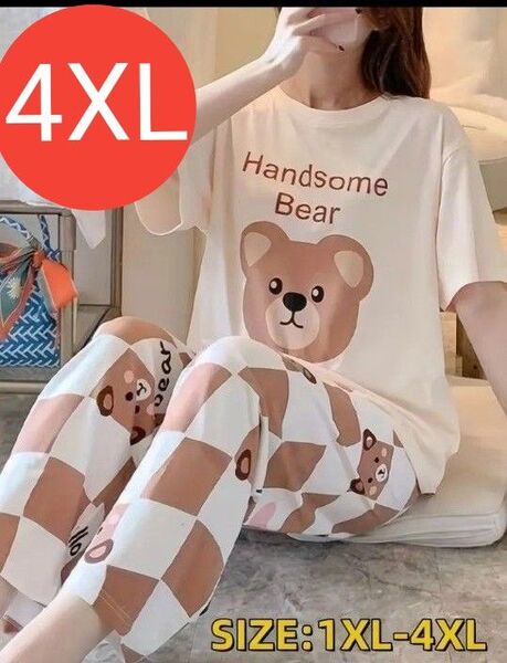 新品 4XL かわいいくまさんプリント ルームウェア パジャマ 半袖 夏物 上下セット セットアップ 部屋着