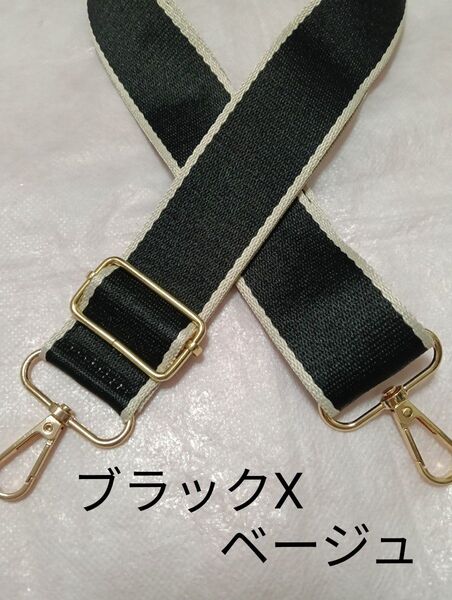 新品 ショルダーストラップ ショルダーベルト バッグ用 交換用 ハンドメイドに 〜135