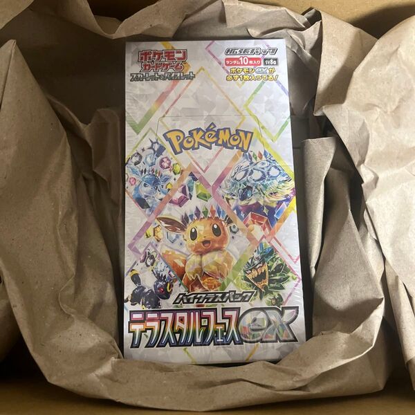 スカーレット&バイオレット ハイクラスパック テラスタルフェスex×1BOX シュリンク付き