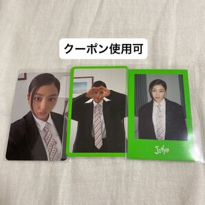 TWICE THIS IS FOR ジヒョ トレカ