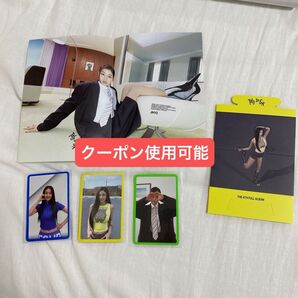 TWICE THIS IS FOR ジヒョ セット