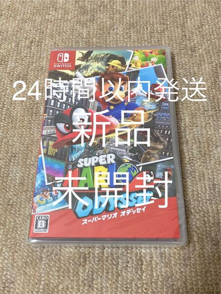 【Switch】新品、シュリンク未開封 スーパーマリオ オデッセイ