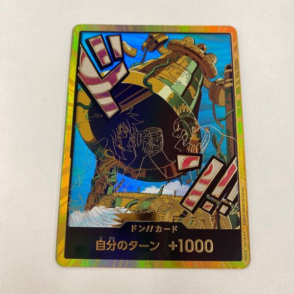【即日発送】カルガラ スーパーパラレルドン ワンピースカード 金ドン