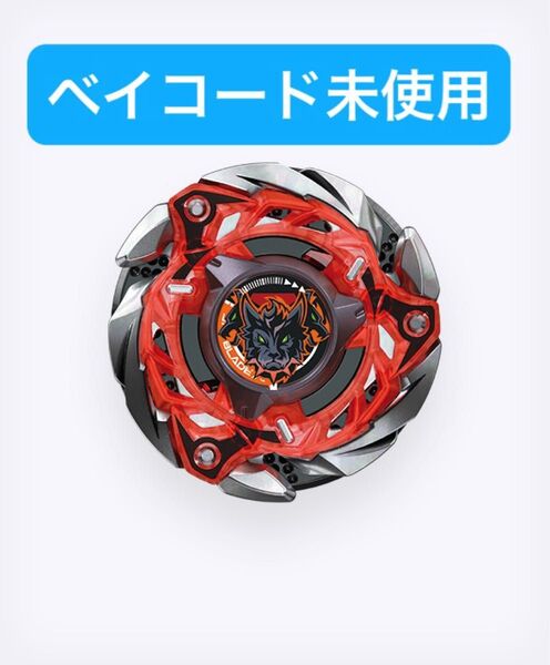 ケルベロスフレイムW5-80WB