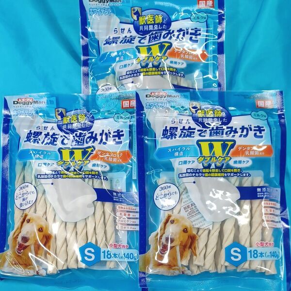 ★無添加良品★犬のおやつ★6079番★3袋★歯磨きガム噛み噛みストレス発散★在庫小数量の為ギリギリ低価格販売で値下げ不可★送料無料