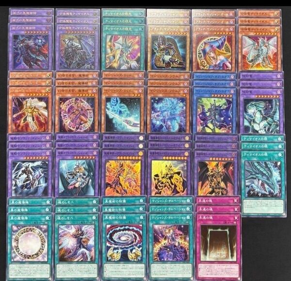 ネコポス段ボール発送 遊戯王 黒魔術 デッキ プレイ用