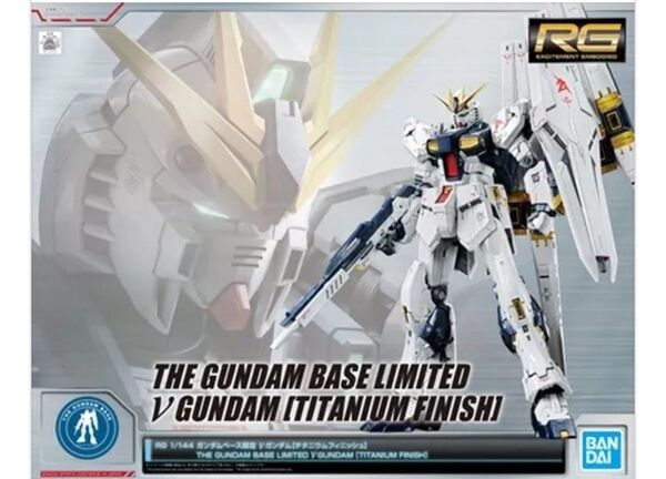 段ボール梱包 箱傷みあり 1/144 RG RX-93 νガンダム チタニウムフィニッシュ