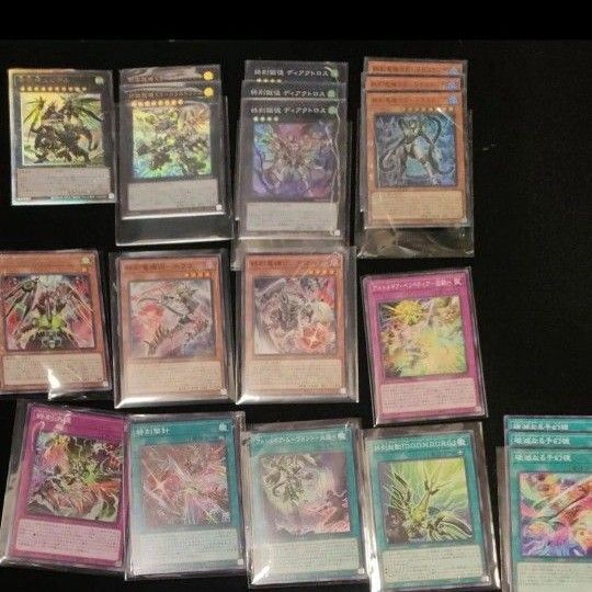 遊戯王 プレイ用 ドゥームズ デッキパーツ 合計36枚