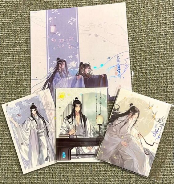 魔道祖師 特典セット 非売品 ポップアップストア 上海カフェコラボ 新品未開封