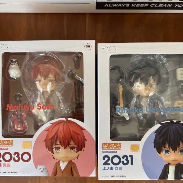 ねんどろいど グッドスマイルカンパニー フィギュア ギヴン 上ノ山 立夏 真冬 given 未開封