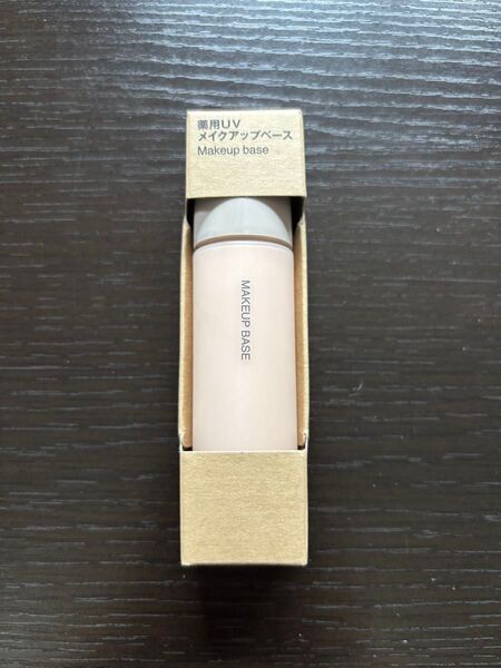 薬用UVメイクアップベース 無印良品