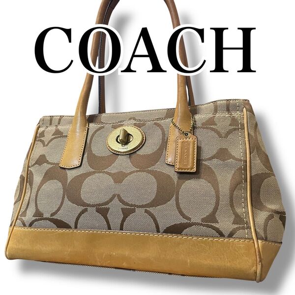 COACH コーチ ハンドバッグ ショルダーバッグ シグネチャー 肩掛け キャンバス レザー ターンロック