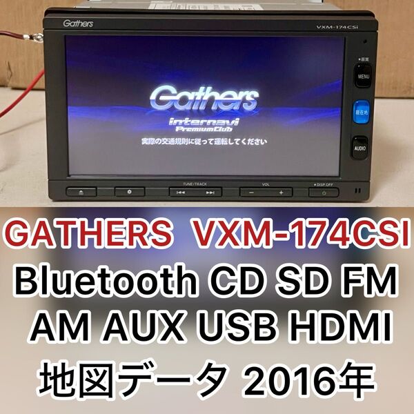 ホンダ純正ナビ Gathers 7V型 VXM-174CSi (M125)