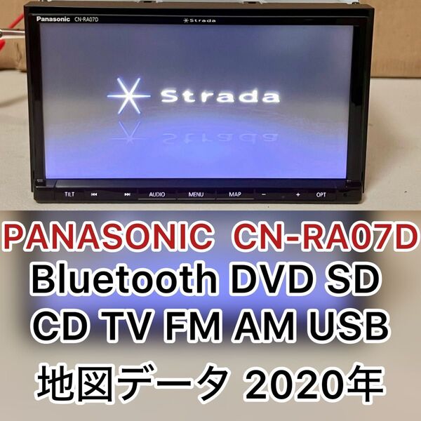 カーナビ Panasonic CN-RA07D フルセグ (M138)
