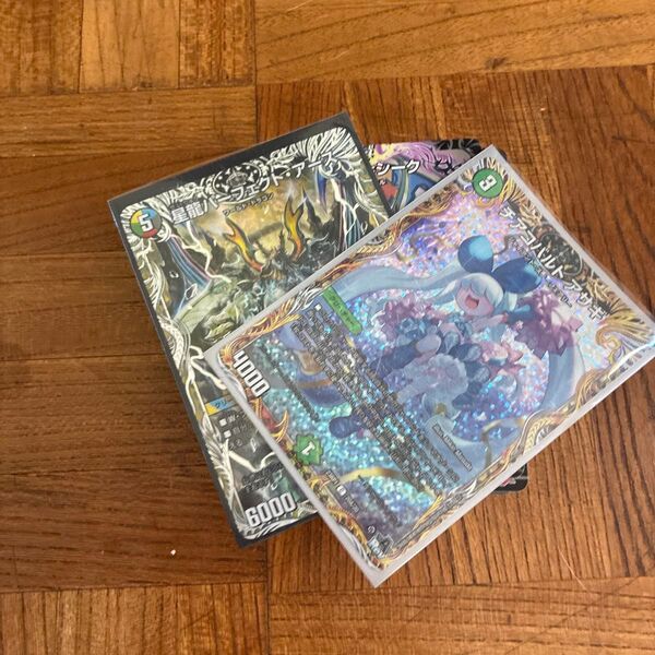 デュエル マスターズ 光り物 詰め合わせ