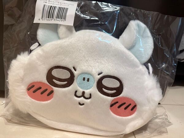 ちいかわ褒めろッ モモンガだらけくじ おかおショルダーバッグ 新品未開封