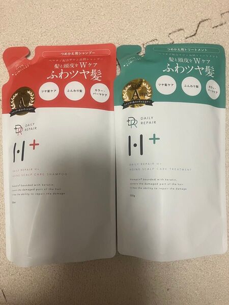 【匿名配送】DRHデイリーリペア H+ シャンプー トリートメント