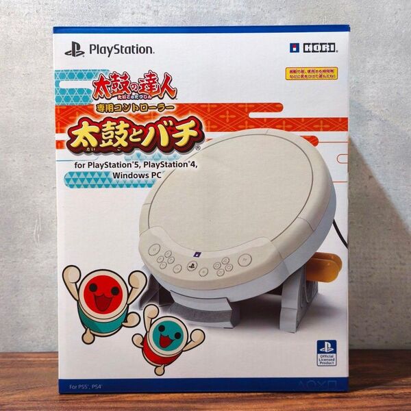 新品未使用 太鼓の達人 専用コントローラー 太鼓とバチ PlayStation5 HORI