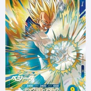 ジャンプビクトリーカーニバル入場特典 ドラゴンボールスーパーダイバーズ SDVP-019 PR ベジータ