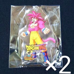 ジャンプビクトリーカーニバル入場特典 ドラゴンボールDAIMA 孫悟空超サイヤ人4 アクリルキーホルダー 2個セット