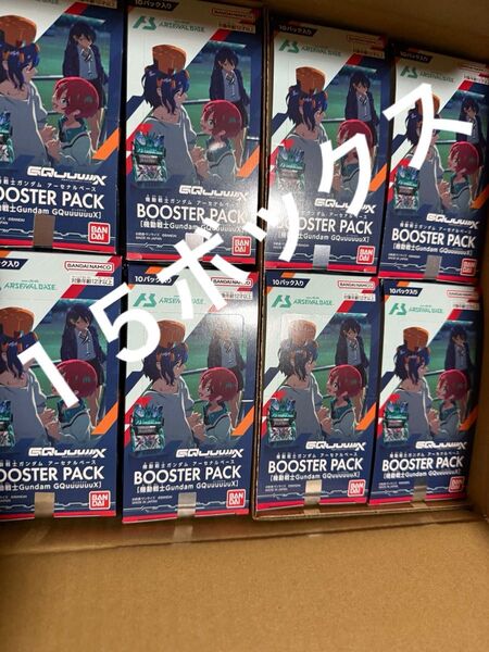機動戦士ガンダム アーセナルベース BOOSTER PACK 15BOX ジークアクス ブースターパック