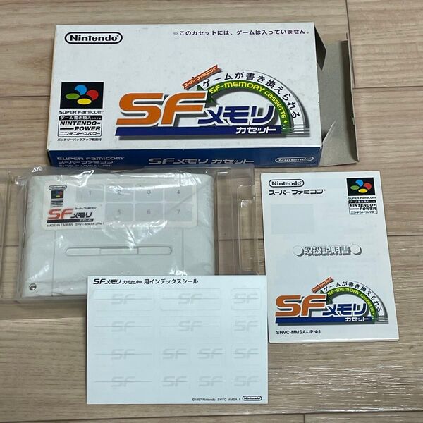 スーパーファミコン SFメモリカセット 箱説付 マリオ ボンバーマン SFC スーファミ Nintendo 任天堂