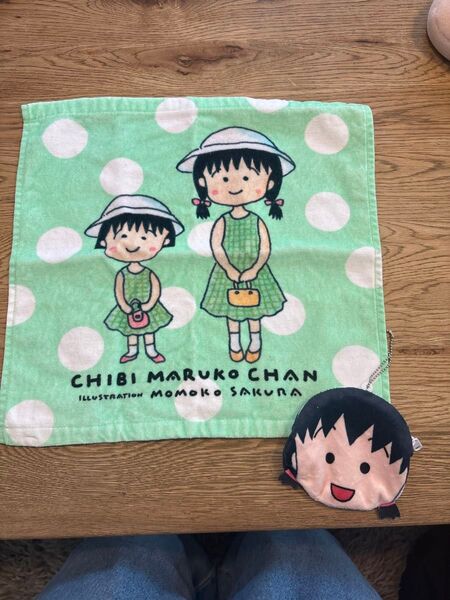 ちびまる子ちゃん フェイスタオルとポーチセット