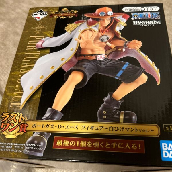 ワンピース 一番くじ ラストワン賞 ポートガス・D・エース フィギュア 白ひげマントver.