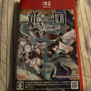 龍の国 ルーンファクトリー Nintendo Switch2
