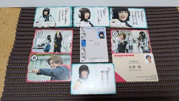 仮面ライダーゼロワン 映画特典カード 9枚セット まとめ売り