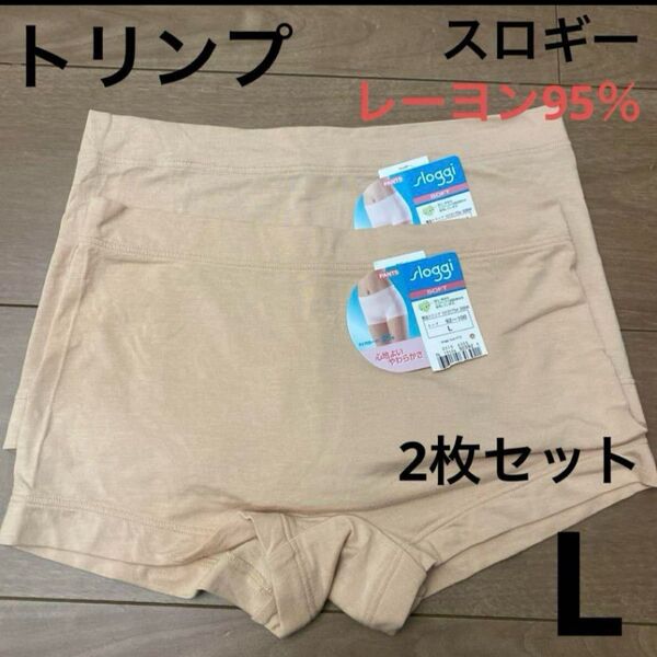 トリンプショーツLスロギー