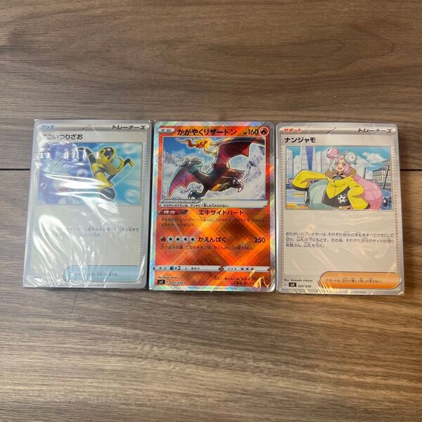 ポケモンカード 黒炎の支配者 デッキビルドBOX カードのみ