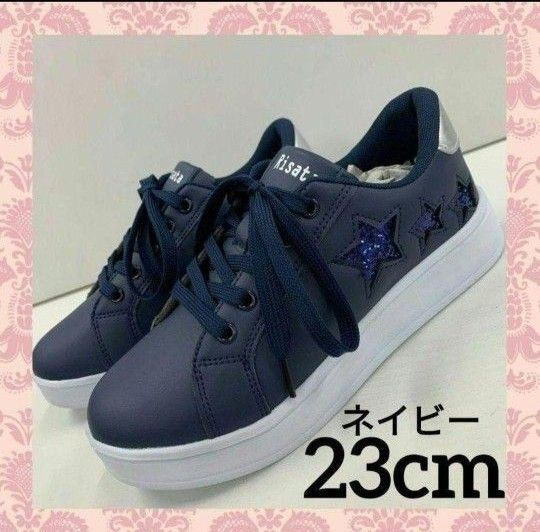 レディース/スニーカー/ネイビー/23cm