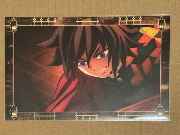 鬼滅の刃 ufotable cafe マチアソビカフェ 移動する劇場半券キャンペーン ポストカード ポスカ 冨岡義勇