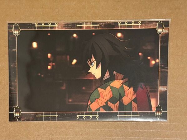 鬼滅の刃 ufotable cafe マチアソビカフェ 移動する劇場半券キャンペーン ポストカード ポスカ 冨岡義勇