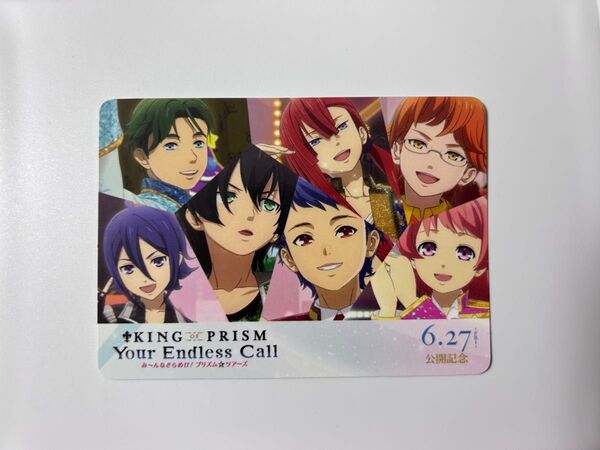 KING OF PRISM キンプリ キンツア ドリンク購入特典 場面写トレーディングカード