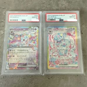 ニンフィアex PSA10×2セット