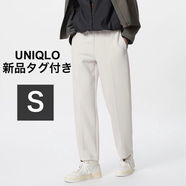 【新品タグ付き】 ユニクロ ドライスウェットパンツ ライトグレー S