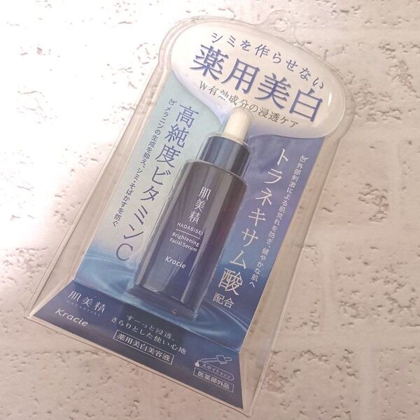 肌美精 薬用美白美容液 30ml