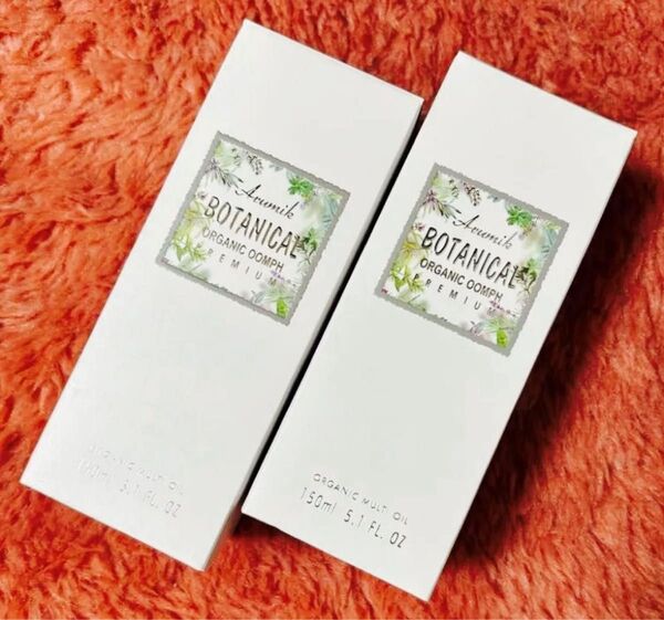 2個セット★アルミック ボタニカル マルチオイル ウムフヘア&ボディ用オイル