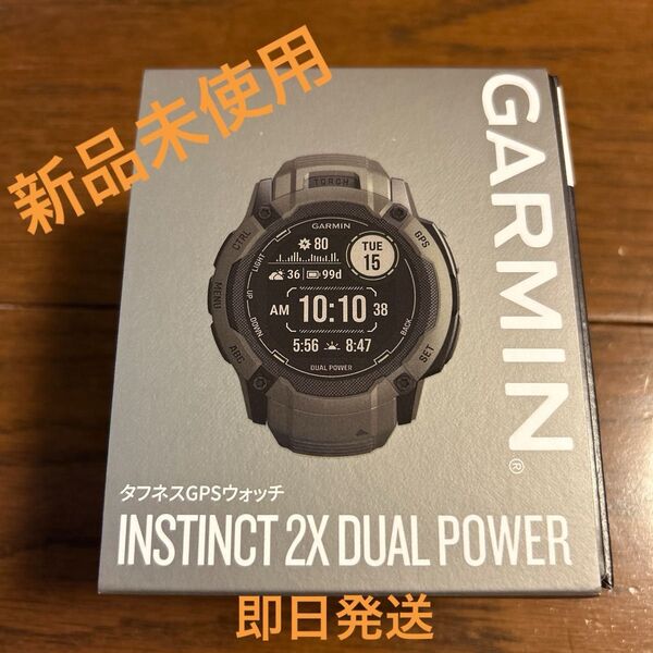 Instinct 2X Dual Power Moss 010-02805-52