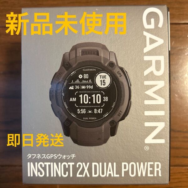 Instinct 2X Dual Power Graphite