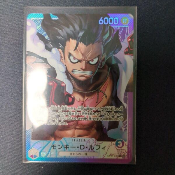 青紫ルフィ リーダーパラレル リーパラ