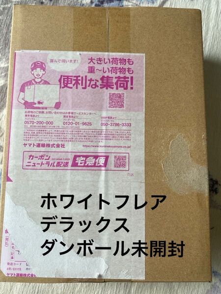 【ポケセンオンライン産 シュリンク付き 新品未開封】ポケモンカード ホワイトフレア 拡張パックデラックス 1BOX ポケカ