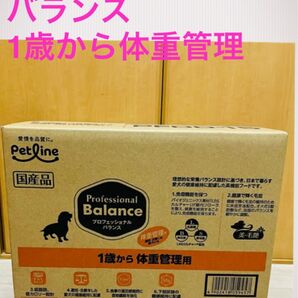 プロフェッショナルバランス体重管理6キロ