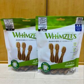 ウィムズィーズ ハブラシ XS (体重2-7kg) 30個入り 225g×2袋