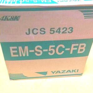 YAZAKI EM-S-5CFB 同軸ケーブル 100m×3箱