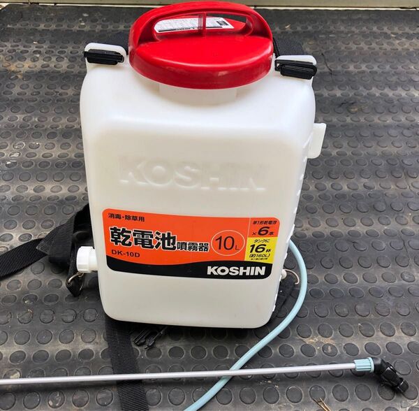 工進(KOSHIN) 噴霧器 乾電池式 DK-10D 消毒 除草 10L