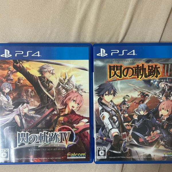 【PS4】 英雄伝説 閃の軌跡IV、IIIセット